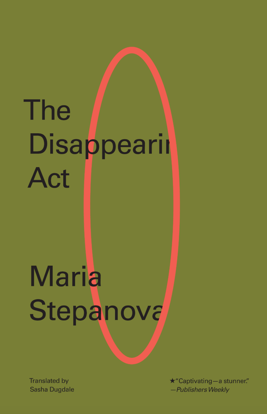 The Disappearing Act