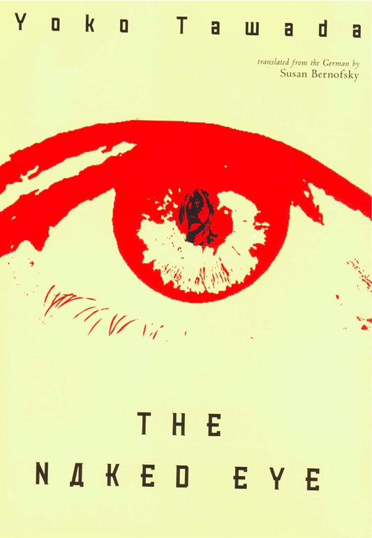 The Naked Eye